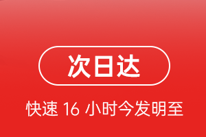 朔州滋润机场托运航空货运 航空货运