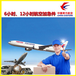 朔州滋润机场托运公司谈空运的四大作用是什么